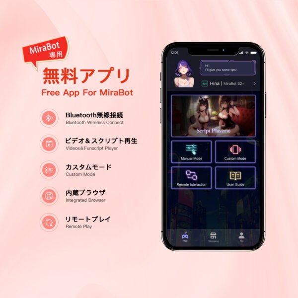 MiraBot S2+ | 3軸ロボット 25㎏高トルク・静音サーボ搭載 - 画像 (13)