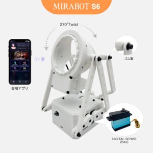 MiraBot S6 | 6軸ロボット 25㎏高トルク・静音サーボ搭載