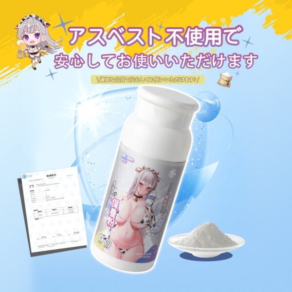 オナホ保存用パウダー無香料タイプ【内容量100g】 - 画像 (4)