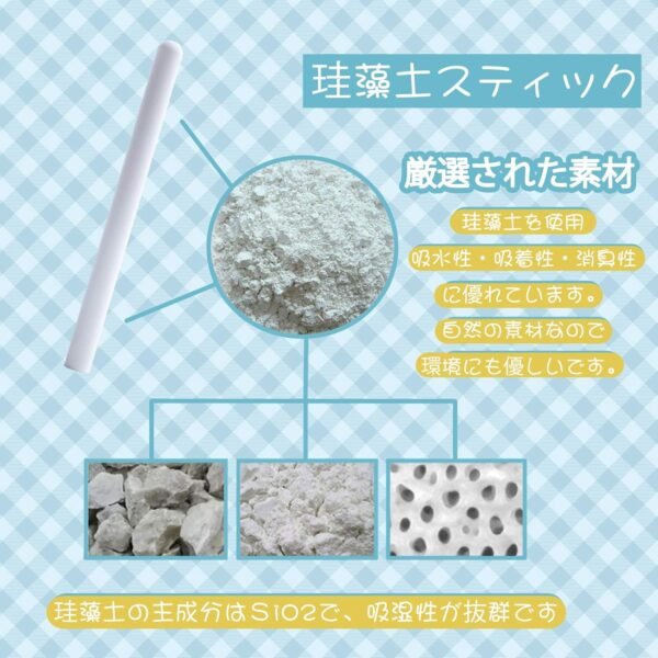 オナホ乾燥用珪藻土スティック - 画像 (2)