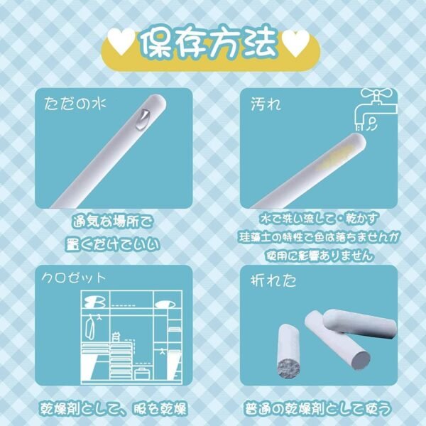 オナホ乾燥用珪藻土スティック - 画像 (6)
