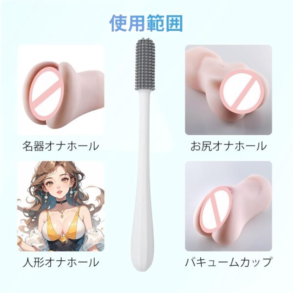 名器専用洗浄ブラシ｜型崩れさせずに、届かない奥までしっかり洗浄 - 画像 (3)