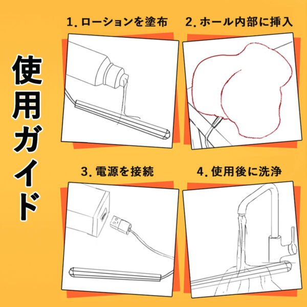 オナホウォーマー 過熱保護機能付き - 画像 (5)