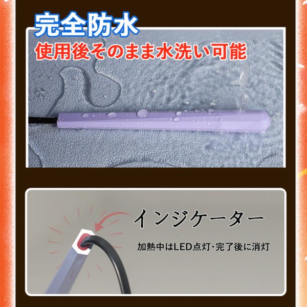 オナホウォーマー 過熱保護機能付き - 画像 (4)
