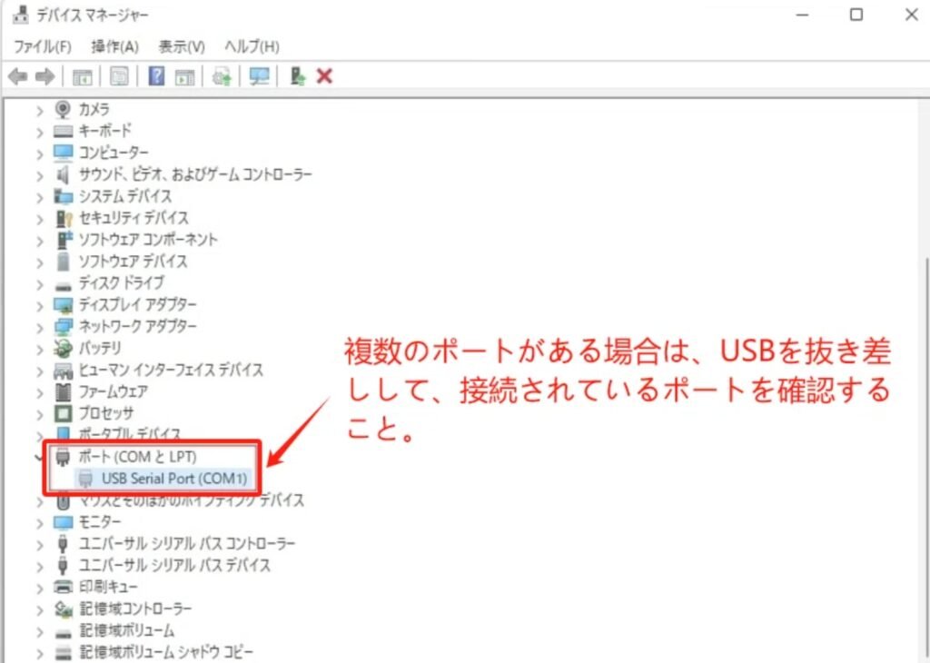 エロゲーム連動の設定方法4