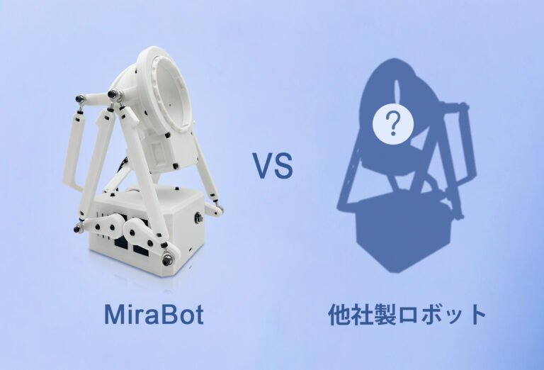 多軸ラブロボットの比較